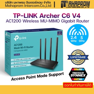 ROUTER (เราเตอร์) TP-LINK ARCHER-C6 V4 DUAL BAND AC1200 GIGABIT PORT.