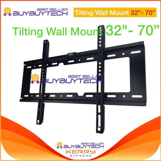 Buybuytech ขาแขวน โทรทัศน์ สำหรับติดผนัง ขนาด 32-70 นิ้ว TV Hanging Wall Type