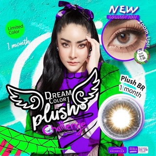 คอนแทคเลนส์ Dreamcolor1  Plush