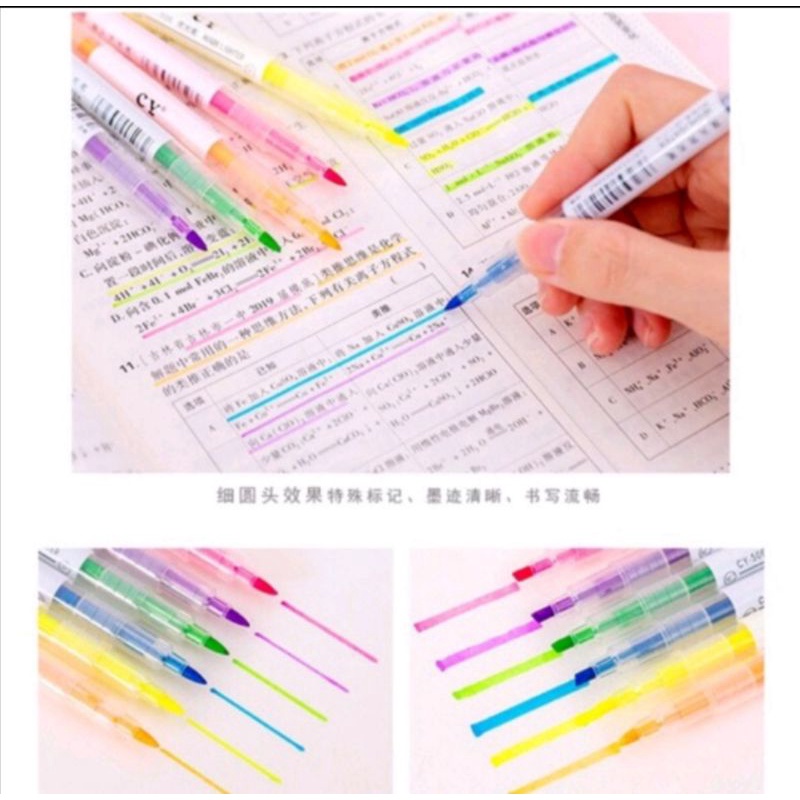 ไฮไลท์ ปากกาไฮไลท์ เน้นข้อความ