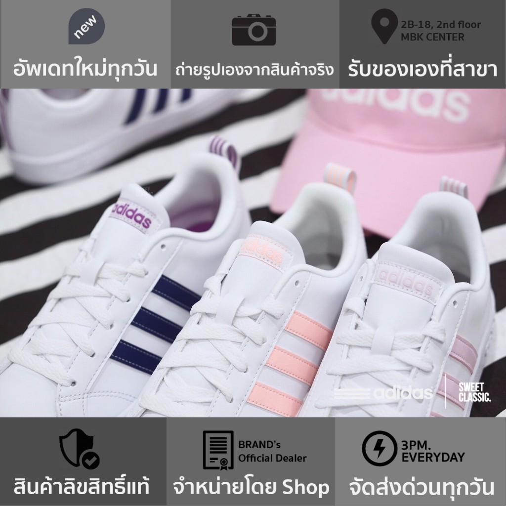 adidas neo advantage clean pink
