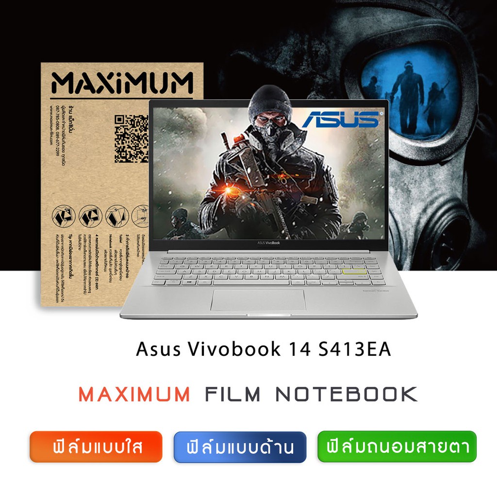 คอมพิวเตอร์และอุปกรณ์เสริม✥ฟิล์มกันรอย โน๊ตบุ๊ค รุ่น Asus Vivobook 14 S413EA (ขนาดฟิล์ม 14 นิ้ว : 30.5x17.4 ซม.)