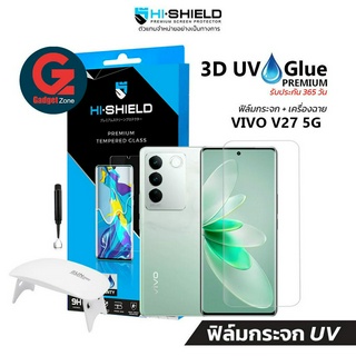 [รับประกัน 365วัน] ฟิล์มกระจก UV Vivo V27 5G Hishield UV Glue Premium