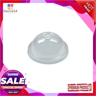 เอโร่ ฝาโดม PET เจาะรู ขนาด 75 มม. x 50 ชิ้นaro PET Dome Lid 75 Mm x 50 pcs