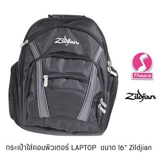 กระเป๋าใส่laptop Zildjian ด้านในบุฟองน้ำอย่างดี ของแท้จาก Zildjian สินค้านำเข้าโดยตัวแทนจำหน่ายในประเทศไทย