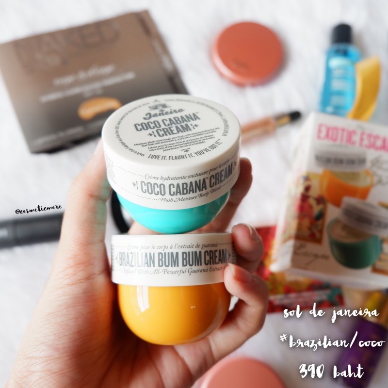 พร้อมส่ง! [รวมทุกรุ่น] sol de janeiro brazilian bum bum /coco cabana/beija flor cream 7.5ml/25ml