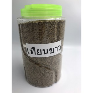 เทียนขาว ยี่หร่า ขนาด 100g,200g บรรจุถุงซิปล็อค