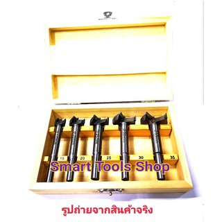 ดอกสว่าน เจาะไม้รูกลม Forstner Bit Set 5 ชิ้น (สีเงิน)