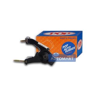 POP บู๊ชแท่นเครื่องหลังพร้อมขา TOYOTA ALTIS ZZE122 1.8 A/T, M/T B07-TT083 จำนวน 1 ชิ้น