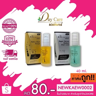 แท้/ถูก Day Care Herbs Super Serum Reduce Hair Loss เซรั่มป้องกันผมหลุดร่วง/ Extra Hair Serum เร่งผมยาว 40 มล.