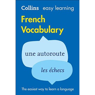 Easy Learning French Vocabulary : Trusted Support for Learning (Collins Easy Learning)Paperback