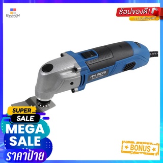 เครื่องมืออเนกประสงค์ HYUNDAI HD 208 300 วัตต์MULTIPURPOSE POWER TOOL HYUNDAI HD 208 300W