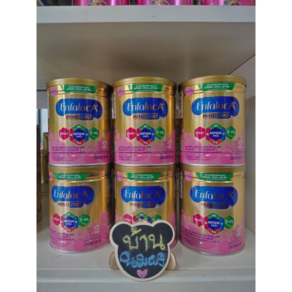 เอนฟาแล็ค เอพลัส สูตร2 (enfalac A+) 400g.