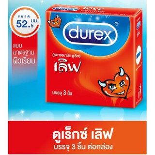 Durex love ถุงยางอนามัย ขนาด 52.5 มิลลิเมตร (ไม่ระบุชื่อสินค้าหน้ากล่อง)