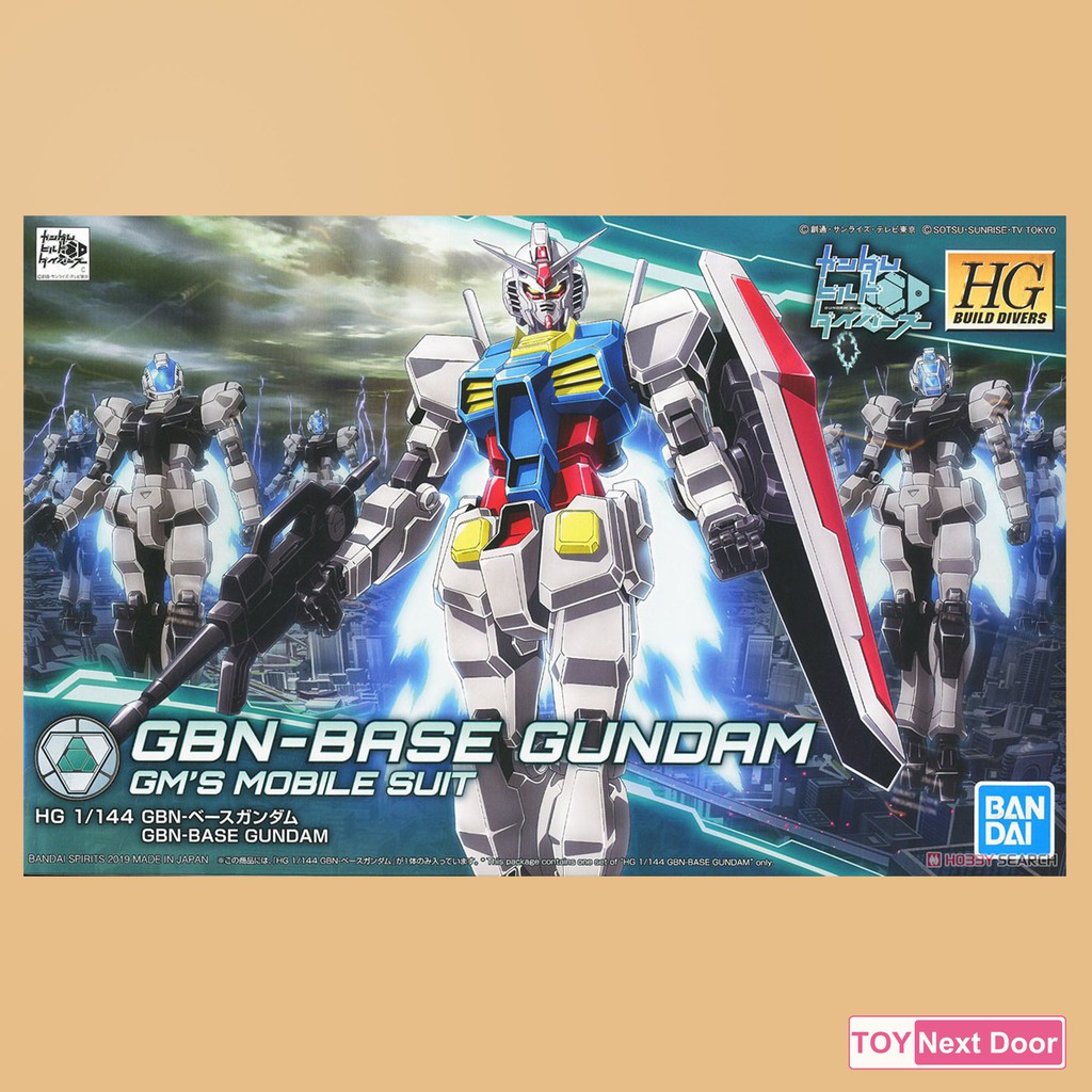 [Bandai] HG 1/144 GBN-BASE GUNDAM * กล่องไม่สวย