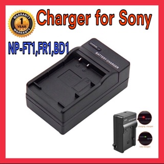 แท่นชาร์จแบตกล้อง โซนี่NP-FT1, FR1, BD1, FD1/ SONY CHARGER NP FT1/FR1/BD1/FD1