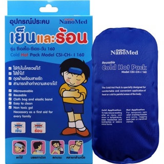 แผ่นประคบร้อน เย็น Nanomed Cold Hot Pack