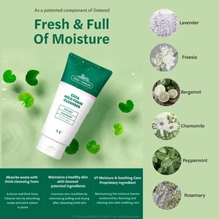 [VT COSMETICS] CICA Mild Foam Cleanser 300ml (2ขนาด)