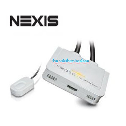 ลดราคา Nexis(เน็กซิส) KVM SWITCH 2-PORT HDMI, USB, AUDIO WITH QUICKSWITCH รุ่น KH512C #ค้นหาเพิ่มเติม สายชาร์จคอมพิวเตอร์ Wi-Fi Repeater Microlab DisplayPort