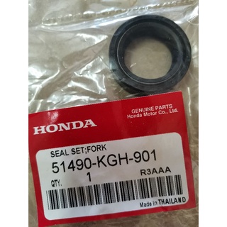 ซีลกันฝุ่น โนวา HONDA แท้ รหัส 51490-KGH-901