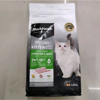 BlackHawk Original Kitten Chicken&amp;Rice 1.5kg. อาหารเม็ดลูกแมว