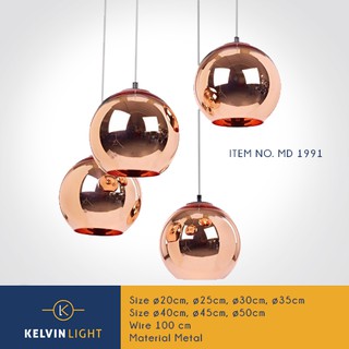 Kelvin Light โคมไฟห้อย สีค๊อปเปอร์ ชิคๆ รุ่น ITEM NO. MD 1991