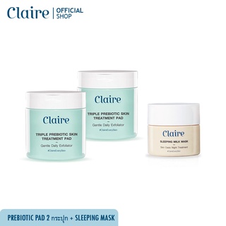 Claire Triple Prebiotic Treatment Pad 2 กระปุก + Sleeping Milk Mask Plus Collagen 1 กระปุก