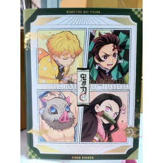 Demon Slayer ดาบพิฆาตอสูร แฟ้มใส่การ์ดสะสม นามบัตรฯลฯ แบบ 4 ช่อง 10แผ่น