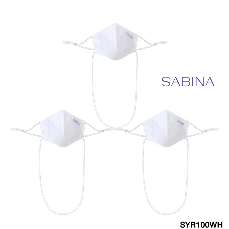 Sabina Kids Mask (Set 3 ชิ้น) หน้ากากอนามัย "สำหรับเด็ก 6-12 ปี" รหัส SYR100WH สีขาว มีสายคล้องคอ