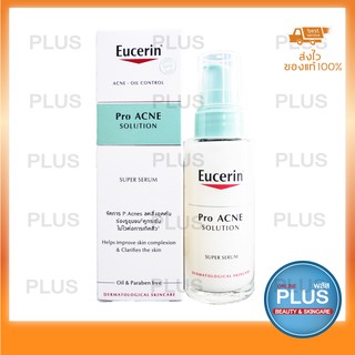 🔥 พร้อมส่ง ถูกชัวร์ 🔥 EUCERIN PRO ACNE SUPER SERUM 30mL