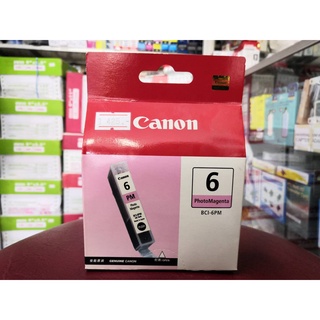 [ลดล้างสต็อกจ้า!!!] ตลับหมึกแท้ CANON BCI-6PM สีแดงอ่อน