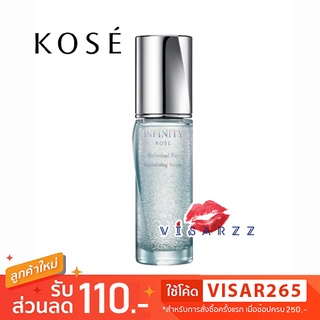 Kose Infinity Unlimited Key Revitalizing 50mL ใหม่ล่าสุด เซรั่มต่อต้านริ้วรอยแห่งวัยจากโคเซ่ สุดยอดเซรั่มล็อคผิวอ่อนเยาว