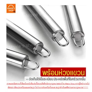 🔥ส่งฟรี🔥 ที่ตัดพิซซ่า สเตนเลสแท้ MAXIE มีให้เลือกซื้อมากถึง3แบบ! (Pizza cutter)มีดตัดพิซซ่า ที่ตัดพิซซ่าสเตนเลส มีดตัดพิ