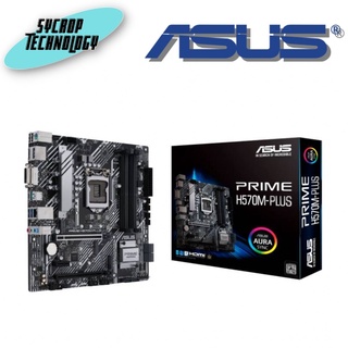 MAINBOARD (เมนบอร์ด) 1200 ASUS PRIME H570M PLUS