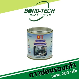 กาวซ่อมรองเท้า Bond-Techซ่อมได้กับทุกวัสดุของรองเท้า (200 กรัม)