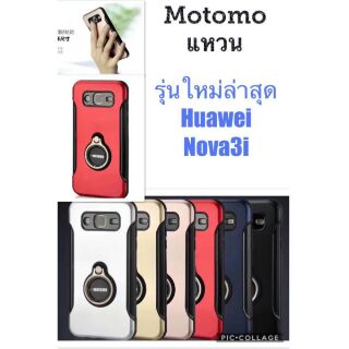 Huawei nova 3i