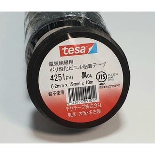 เทปพันสายไฟรถยนต์ Tesa, เทปไวนิล Tesa, Tesa tape