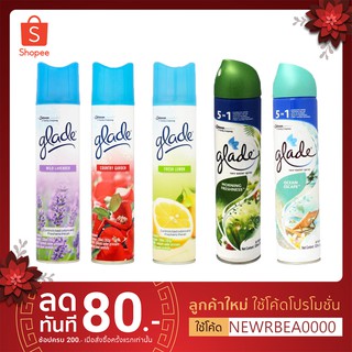Glade ผลิตภัณฑ์ปรับอากาศ หลายกลิ่น พร้อมส่ง สเปรย์ปรับอากาศ Glade ขนาด 320ml