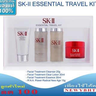 sk-ii essential travel kit ( cleancer 20g + lotion 30ml + essence 30ml + rna 15 g) BOX ป้ายคิง ผลิต 11/2022