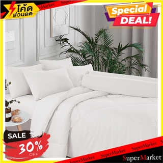 ผ้านวม FROLINA MICROTEX 60X80 นิ้ว สีขาว ผ้านวม COMFORTER FROLINA MICROTEX 60X80" WHITE