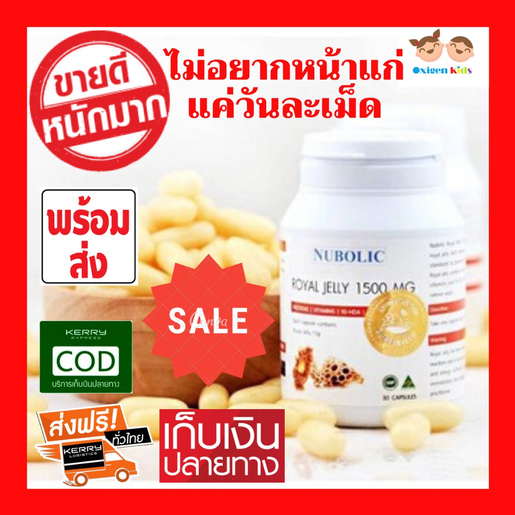 นมผ ง Royal Jelly ถ กท ส ด พร อมโปรโมช น ก ค 21 Biggo เช คราคาง ายๆ