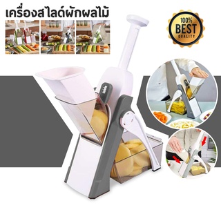 เครื่องสไลด์ผัก เครื่องสไลด์หมู อุปกรณ์สไลด์ผัก ทำอาหาร ที่หั่นผัก ที่หันผักอเนกประสงค์