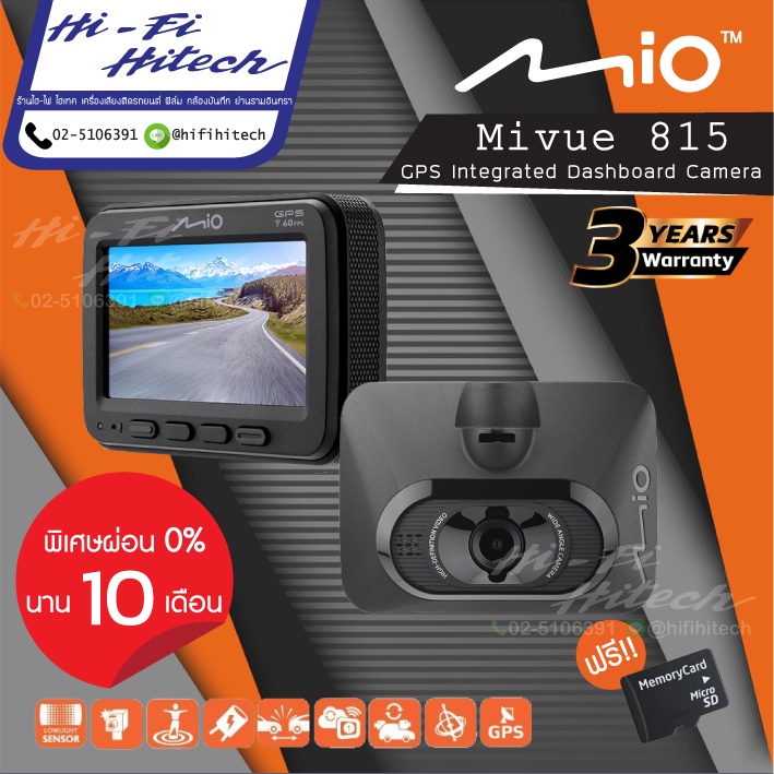 MIO MiVue 815 + 32 GB กล้องบอกตำแหน่งกล้องตรวจจับความเร็ว กล้องบันทึกเหตุการณ์หน้ารถ-หลังรถ กล้องติดรถยนต์