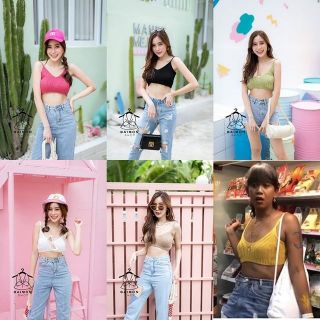 เสื้อครอปบรา ผ้าไหมพรมถัก