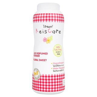 Free Delivery Reiscare Rice Baby Powder Floral Sweet 150g. Cash on delivery