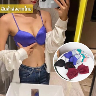 สินค้าพร้อมส่งจากไทย💥Sanay Bra💥 (N546) เสื้อในเสริมฟองน้ำตะขอหน้า สีสดใส สายไขว้กระชับทรงสวย