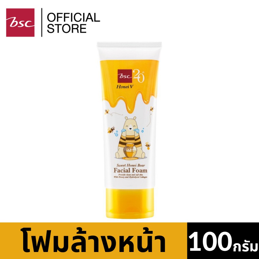 HONEI V BSC SWEET HONEI BEAR FACIAL FOAM โฟมสูตรผสมน้ำผึ้งเข้มข้น เพื่อผิวหน้าสะอาด เนียน นุ่มชุ่มชื่น ปริมาณ 100 กรัม