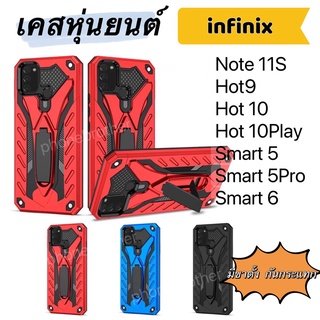 เคสหุ่นยนต์ กันกระแทก infinix Note 12 12+ 11S Hot11S 11+ 10 10S 9Play Smart 5 5Pro 6