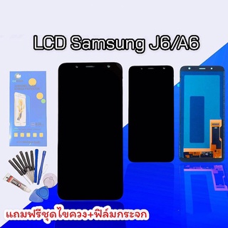 จอJ6 LCD J6 J600 A6 งานแท้ หน้าจอ+ทัช หน้าจอมือถือ หน้าจอโทรศัพท์ อะไหล่มือถือ ​แถมฟิล์มกระจก+ชุดไขควง