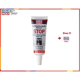 Liqui Moly น้ำยาชะลอการรั่วซึมระบบพวงมาลัยเพาเวอร์ (Power Steering Oil Leak Stop) 35 ml.